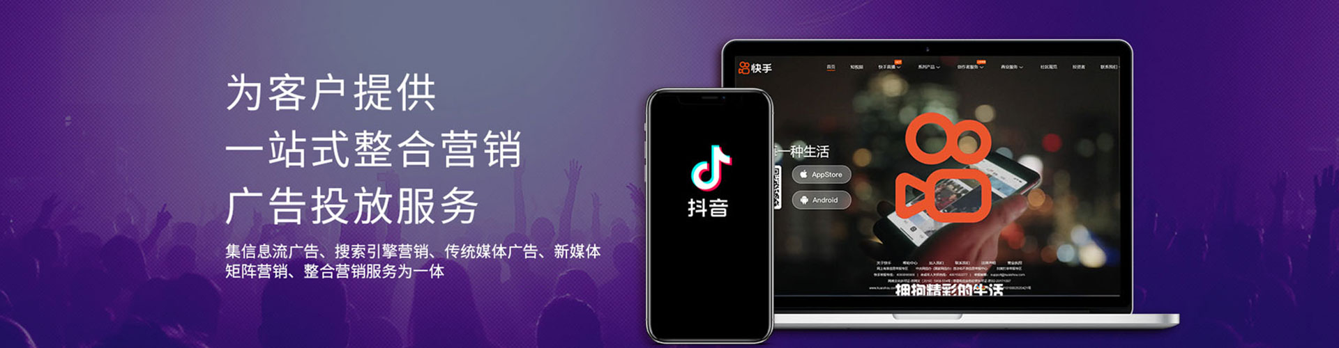 呼中sem运营
