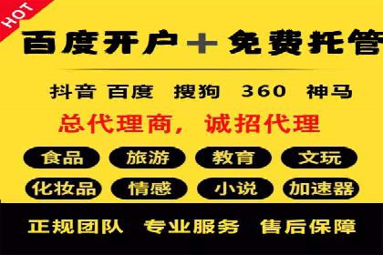 创新SEM推广优化技术：多行业成功案例解析